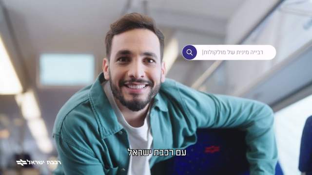 אפליקציית קמפוס IL